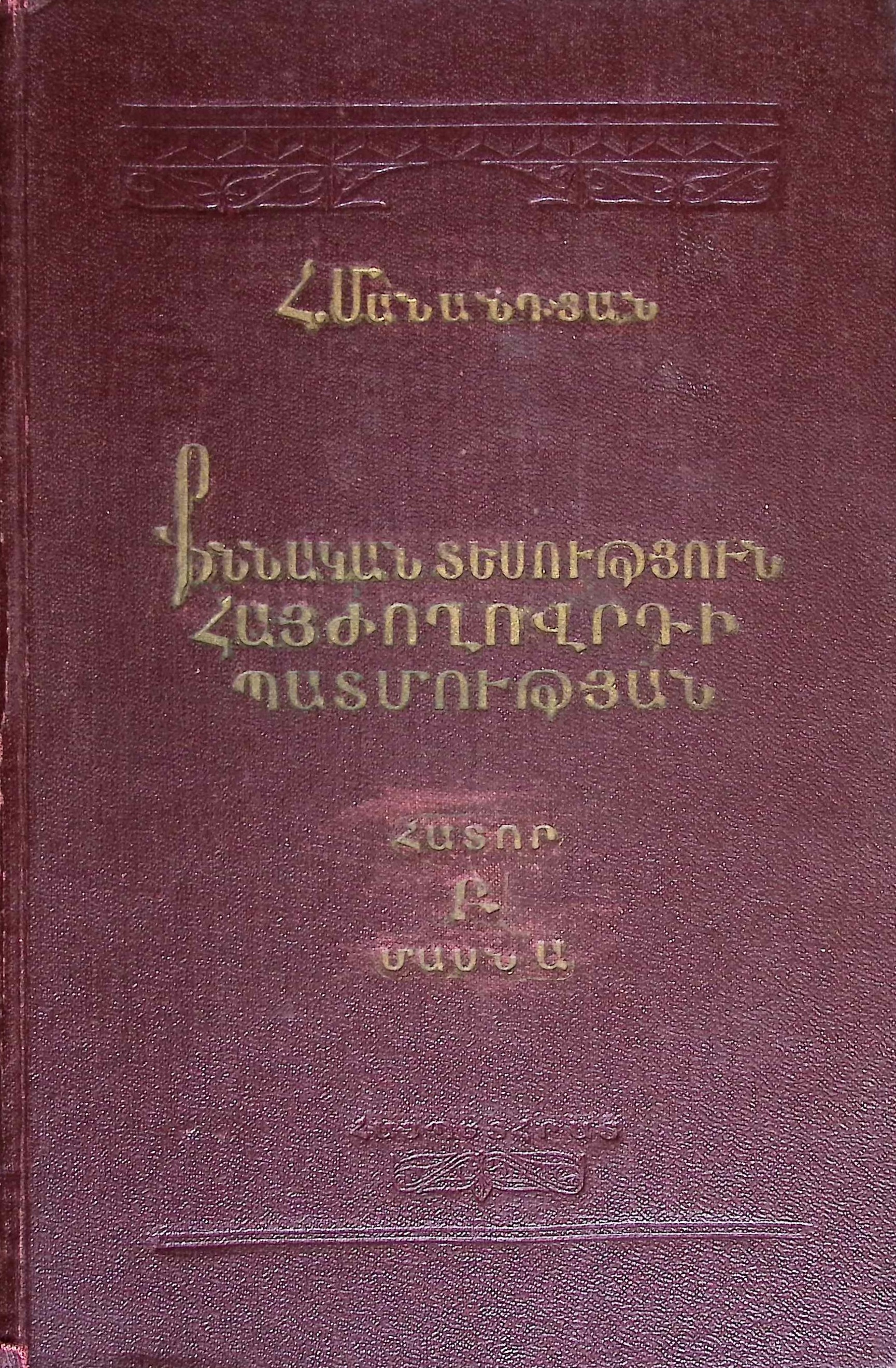 book-image